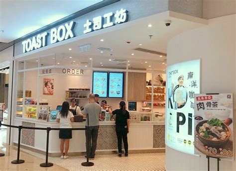 toast box opening hours